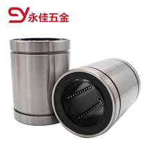 Linear bearing LM25UU LM30UU LM35UU LM40UU LM50UU LM60UU Closed steel protection