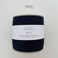 20 акций по 250г (черные)