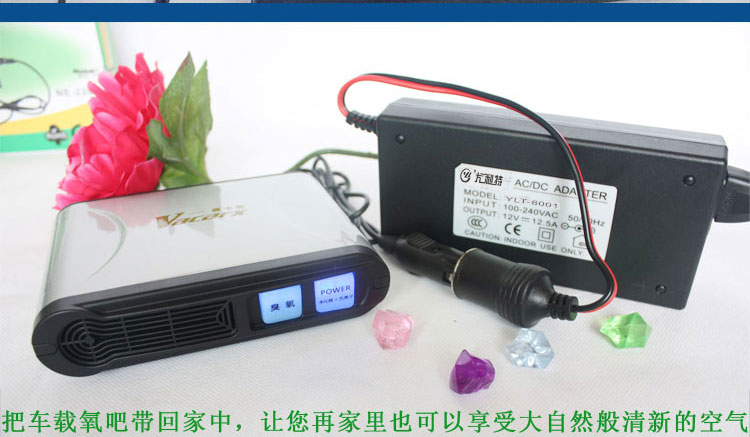 正品 尤利特8001 逆变器 150W 电源转换器 220V转12V 车用转家用