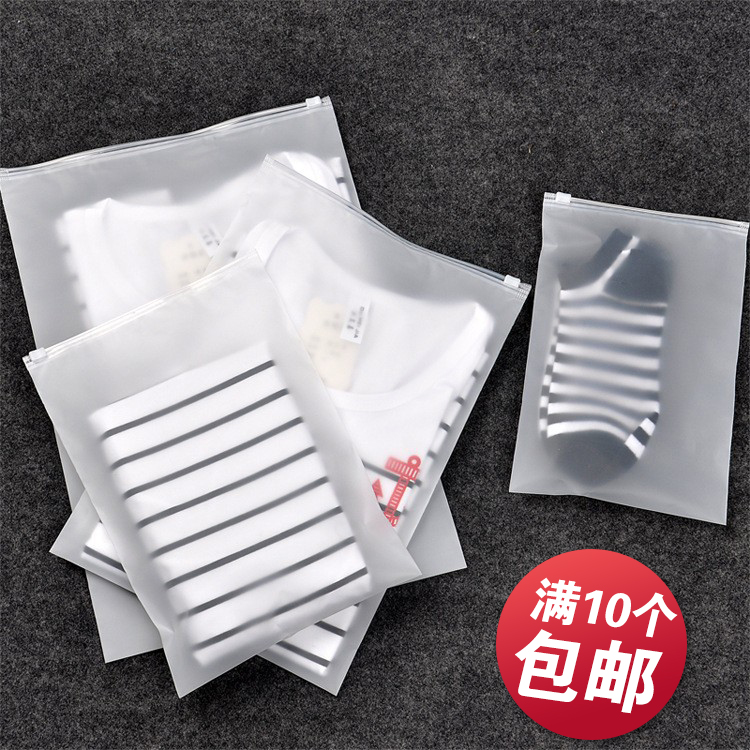 Clothing zipper bag transparent clothes plastic frosted clothing packaging bag Travel large ziplock bag thick bag