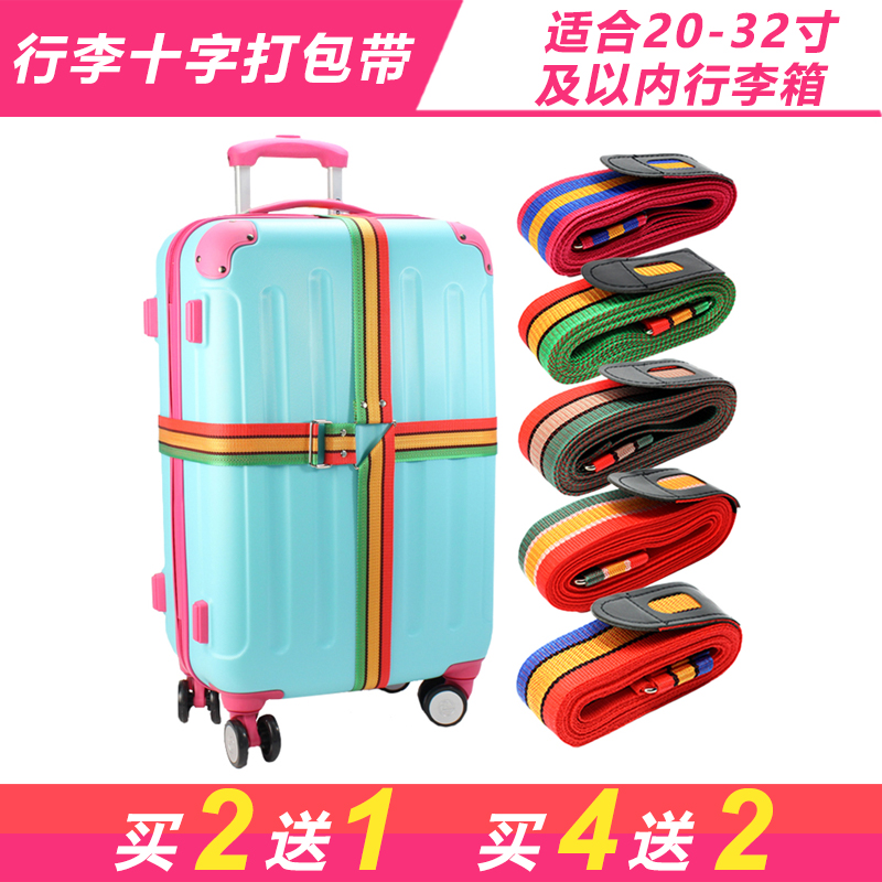 Cross luggage packing belt luggage case luggage case strap luggage word combination lock box with luggage reinforcement