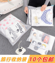 Travel storage bag split bag transparent clothes clothes finishing sealed bag luggage waterproof wash bag bag bag bag