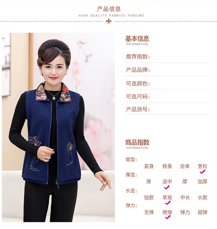 2018 mới phụ nữ trung niên mẹ ăn mặc vest mùa xuân và mùa thu phần mỏng lỏng kích thước lớn vest vest áo khoác áo công sở nữ