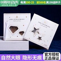 Erm grape double eyelid sticker transparent invisible incognito natural long-lasting styling waterproof swollen eye bubble special artifact for beautiful eyes