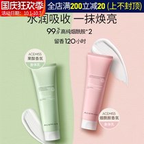 Ace fan body body milk shower gel Lady lasting fragrance acemiss fruit acid moisturizing Autumn Winter and Summer hydration