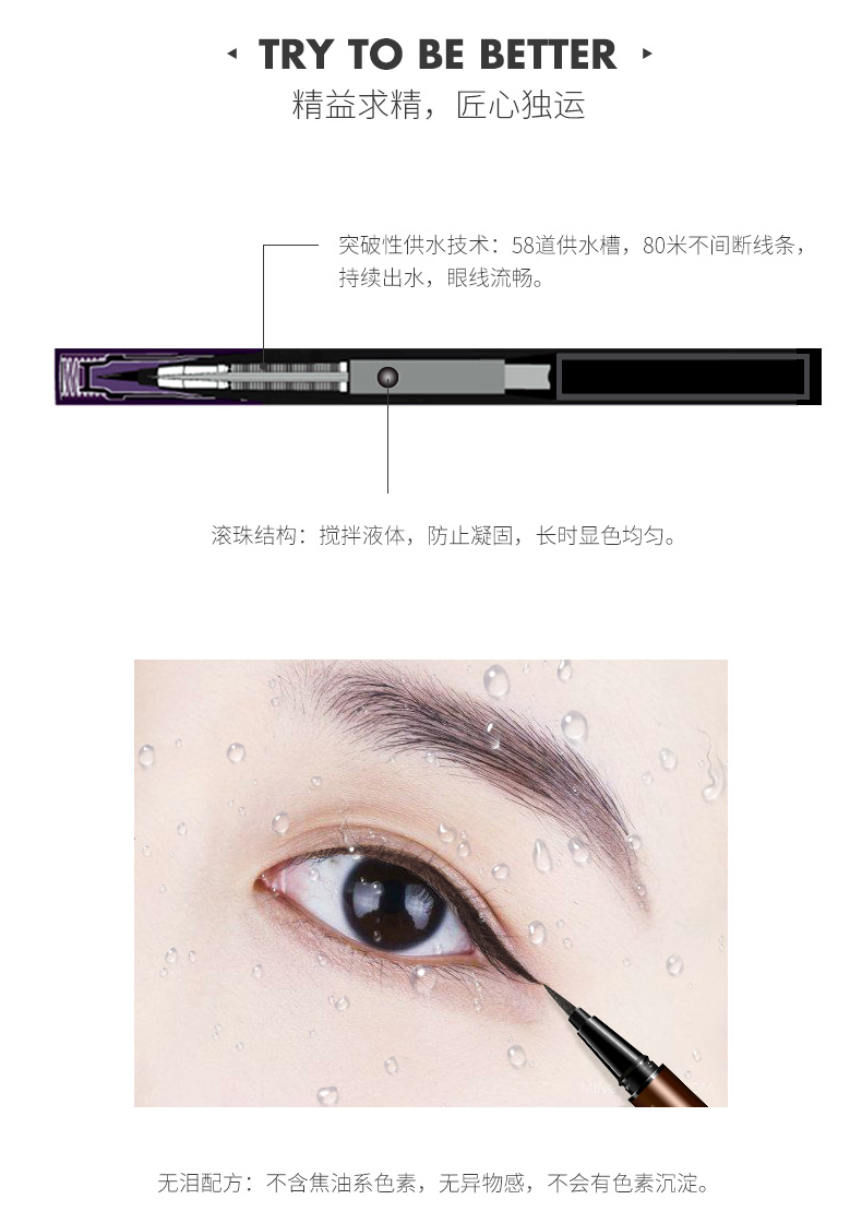 Anh 珂 珂 眼 眼 眼 - Bút kẻ mắt kẻ mắt dạ karadium