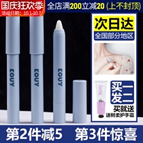 KOUY Fragrance pen Lady lasting light fragrance men summer flower fragrance neutral perfume minority brand students
