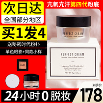 4th generation of Korean secret age Foundation liquid skin care concealer moisturizing long-lasting oil control Foundation Brush oil dry skin long-lasting