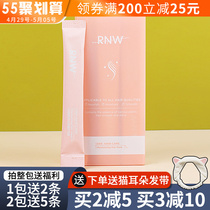 New products RNW hair film repair to improve dry and dry hair perching damaged care hydrotherapy smooth hair care and hair dye perching film