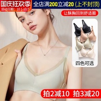 nininaer silk silk underwear without steel ring gathered thin breathable sexy bra anti-sagging bra women
