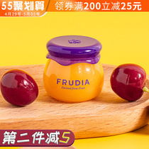 Wipe out the beep lip Friudia Rudija blueberry Honey Honey small honey pot moisturizing nourishing and moisturizing water