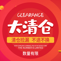 Welfare spike does not support the return of goods Mind the baby do not shoot to buy is to earn