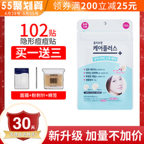 Korea oliveyoung invisible pimple pimple fried with thin first aid post whelpstick with net acne post 102 post-acne patch