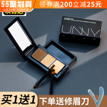 unnny eyebrow powder natural waterproof female tricolour without falling color lasting three-in-one fix eye shadow disc brow with brow