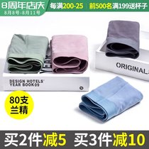 SINMIRE mens modal underwear mid-waist boxer shorts autumn and winter seamless Superbo ice silk adult boxer shorts