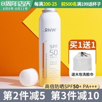 RNW sunscreen spray female facial anti-ultraviolet isolation two-in-one waterproof refreshing non-greasy lightening sun class male