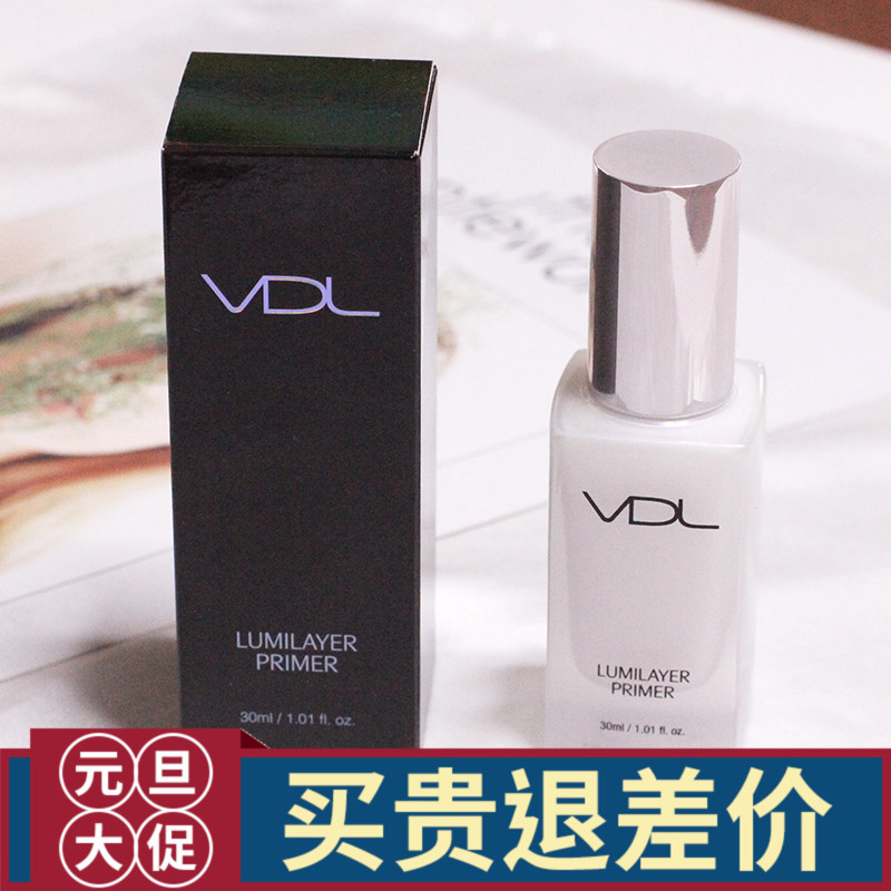 淘小鹿韩国VDL贝壳提亮液妆前乳 高光保湿控油隔离亮肤隐形毛孔