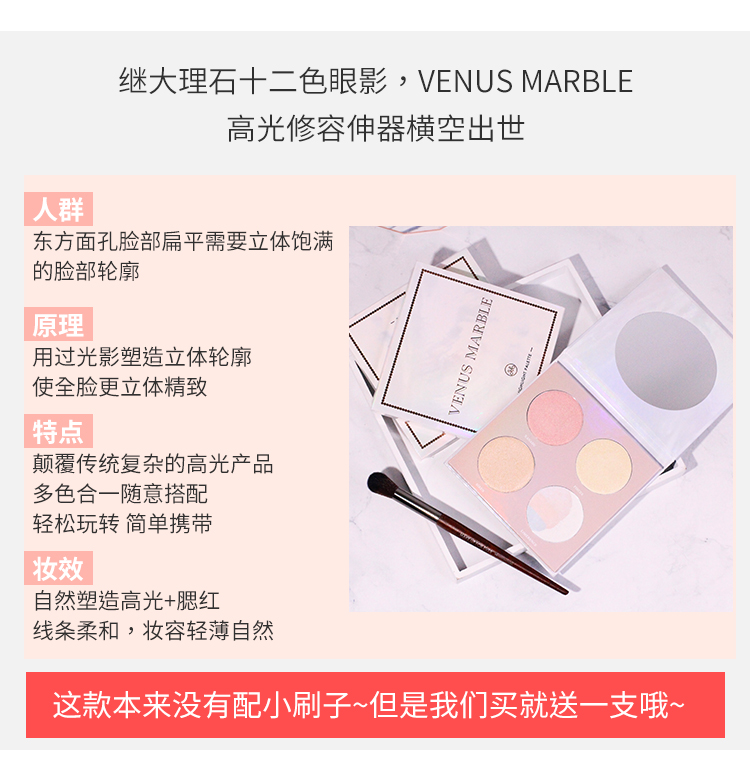 Hàn quốc VENUS MARBLE bốn màu đá cẩm thạch ánh sáng cao sửa chữa bóng mắt đĩa matte nude trang điểm người mới bắt đầu cô gái bộ phận highlight mắt