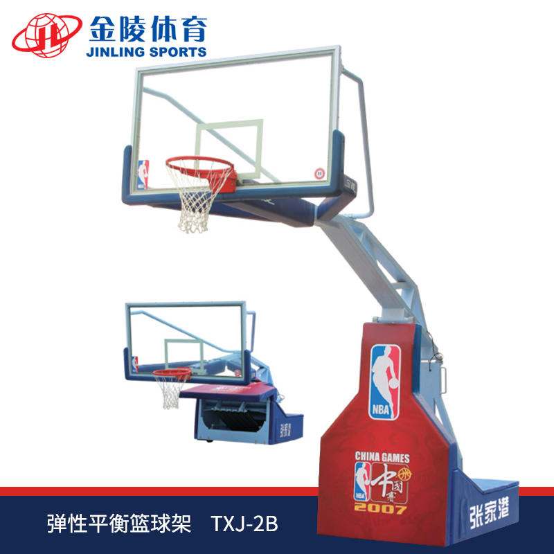 Jinling Sports TXJ-2B ​​adult elastic balance basketball rack self-weight lifting ball rack basket 11103