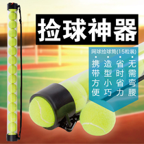 Tennis ball picker Ball barrel Ball bucket Ball basket Tennis ball basket Ball box with 15 balls