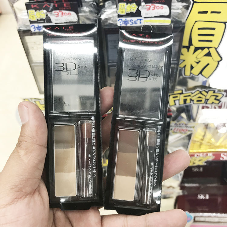 Japan's Kanebo KATE eyebrow powder 3D three-color three-dimensional eyebrow powder with eyebrow brush light brown EX4 dark brown EX5