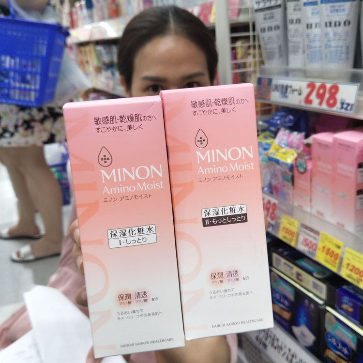 Honeythick MINON No Add Moisturizing Amino Acids Makeup Water Emulsion Sensitive Dry Muscle 12 clear and nourishing