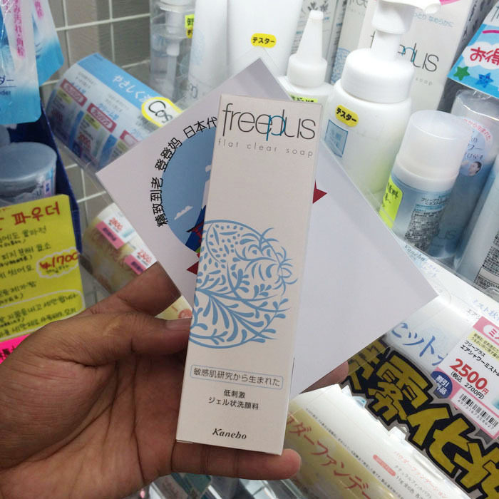 Japan's local version of Freeplus amino acid cleansing facial cleanser for sensitive muscles 100g (spot)