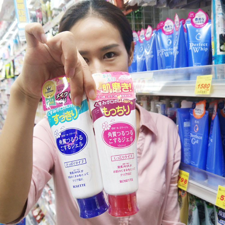 Japan Rosette Facial Exfoliating Peeling Gel Cosme Grand Prize 120g Curry