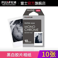 Fuji Instax Mini Paper Paper Установите бумажную бумагу, устанавливающую 10 черно -белую настройку времени