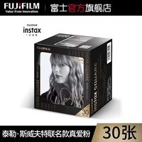 Fuji Photo Paper Polaroid giấy ảnh instax vuông Polaroid phim khuôn Taylor Swift tùy chỉnh khuôn - Phụ kiện máy quay phim fujifilm instax mini liplay