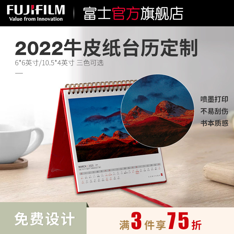 Fujifilm Printing 2022 Desk Calendar Custom Diy Calendar Photo Custom Photo Calendar Annual Calendar Creative Table Ornaments