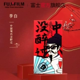 Fuji Printing 2021 Новый год красный пакет творческий китайский свадебный свадебный подарок свадебные продукты Общий красный пакет/набор