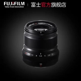 [Флагманский магазин] Fujifilm/Fuji Sirstone XF50MM F2 R WR в длинном фокусированном объективе