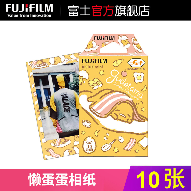 Fujifilm instax mini photo paper pat Stand up photo paper pat Stand up film lazy egg new custom 10 sheets