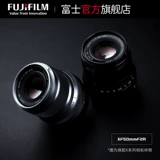 [Флагманский магазин] Fujifilm/Fuji Sirstone XF50MM F2 R WR в длинном фокусированном объективе