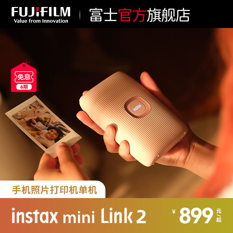 (hands price 899) Foxinstax mini Link2 Once imaging mobile phone photo printer Mini pocket portable Fuji link2 Printer-Tao