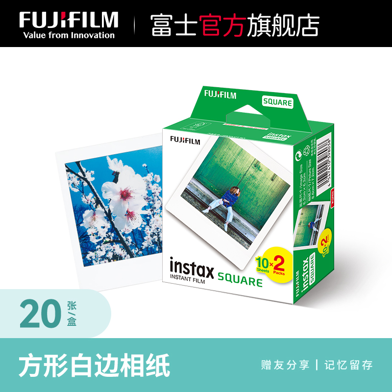 Fuji instax SQUARE square clapping standing paper white edge 20 sheets sq6 sq6 sp-3 sq10 -Taobao