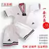 Cotton autumn and winter children adult taekwondo clothing long sleeve short sleeve cotton men's and women's breathable taekwondo clothing training clothing