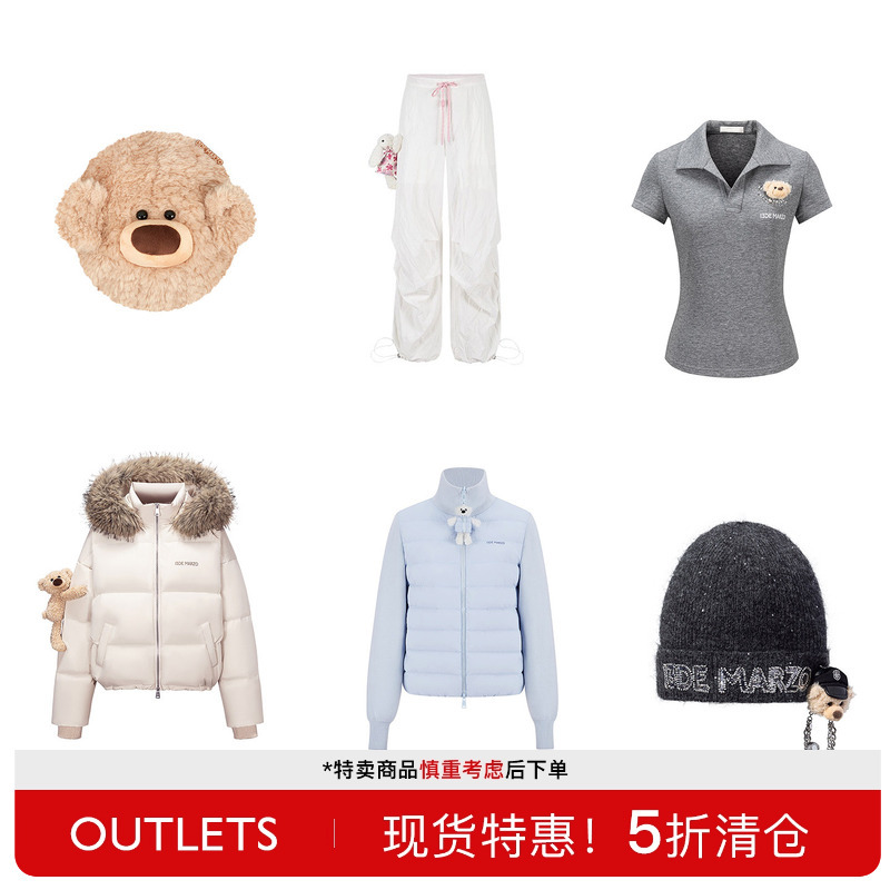 [in Stock Special Offer] 13Demarzo 3D Doll down Jacket Sweater Short Sleeve T-Shirt Hat Casual Pants Collection