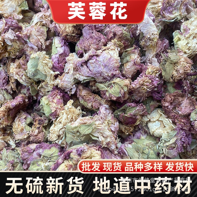 Wholesale Hibiscus Flower Tea, Dried Hibiscus Flowers, Wine-Imbibed Hibiscus, Frost-Resistant Hibiscus Flowers, Hibiscus Flowers, and Hardy Hibiscus Flowers Wholesale Hibiscus Flower Tea, Dried Hibiscus Flowers, Wine-Imbibed Hibiscus, Frost-Resistant Hibiscus Flowers, Hibiscus Flowers, and Hardy Hibiscus Flowers