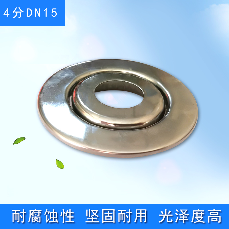 Fire-spraying head lower spray drooping type stainless iron monolayer decorative cover decorative cover decorative plate