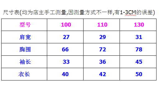 Chemise fille à manche longue - Ref 2087051 Image 6