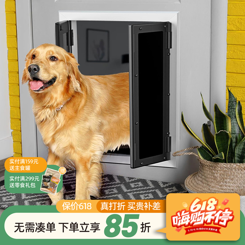 Aluminum Dog Door Pet Door Double Opening Large Dog Door Free Entry and Exit Spring Door Dog Door Curtain Intelligent Reset Pet Dog Door