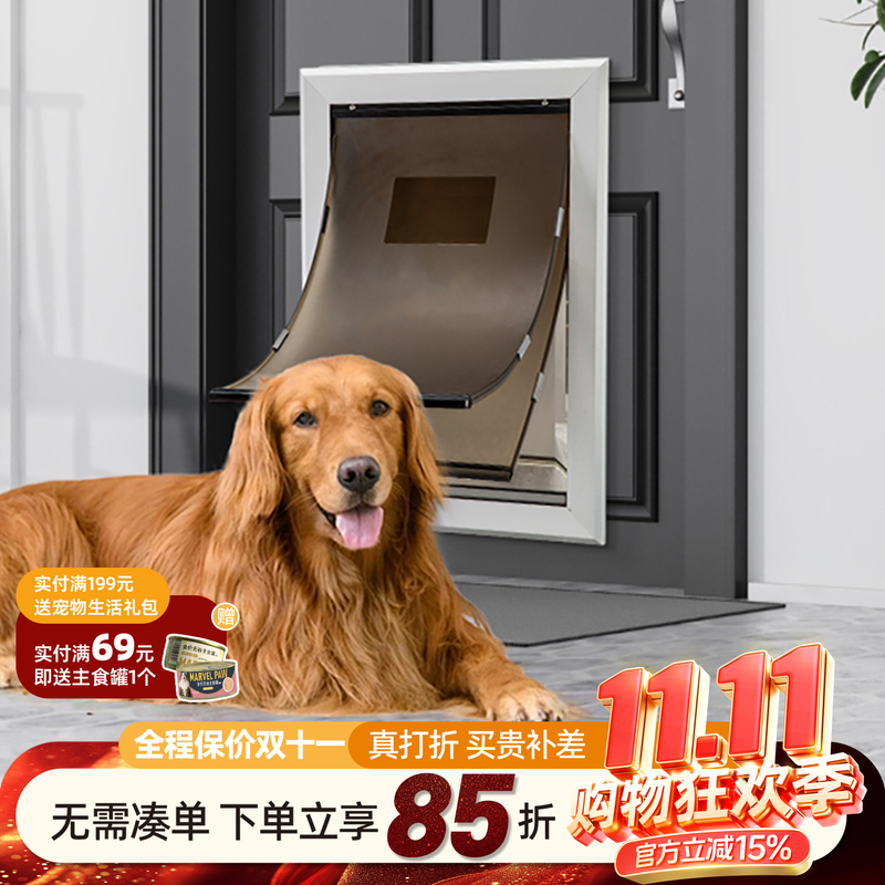 New Aluminum Alloy Dog Door for Easy Entry and Exit, Heavy-Duty Dog Door with Double-Sided Flip, Double-Layer, Lockable, Silent for Large Dogs New Aluminum Alloy Dog Door for Easy Entry and Exit, Heavy-Duty Dog Door with Double-Sided Flip, Double-Layer, Lockable, Silent for Large Dogs