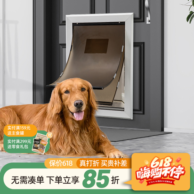 New Aluminum Alloy Dog Door for Easy Entry and Exit, Heavy-Duty Dog Door with Double-Sided Flip, Double-Layer, Lockable, Silent for Large Dogs New Aluminum Alloy Dog Door for Easy Entry and Exit, Heavy-Duty Dog Door with Double-Sided Flip, Double-Layer, Lockable, Silent for Large Dogs