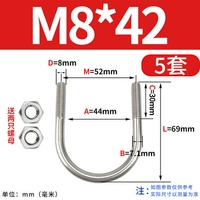 M8*42 (5 подходов) дают две гайки