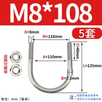 M8*108 (5 подходов) дают две гайки