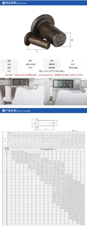 GB867 Rivet sắt hình bán nguyệt M2M3M4M5M6M8M10M10M14M16 Sắt gõ