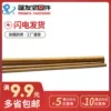 Товары от 蓬发旗舰店