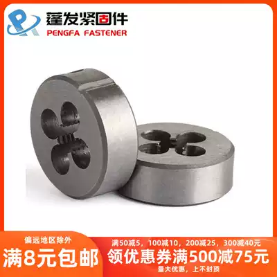 Shanghai Cang reverse teeth, round teeth, left teeth, flat teeth, metric reverse teeth, fine teeth M6-M42